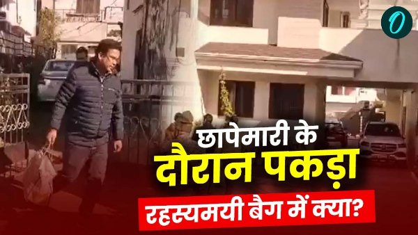 What was found in mysterious bag caught house Congress leader during Income Tax Department raid