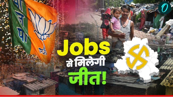 delhi chunav 2025 delhi chunav 2025