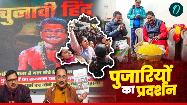 delhi chunav 2025 delhi chunav 2025