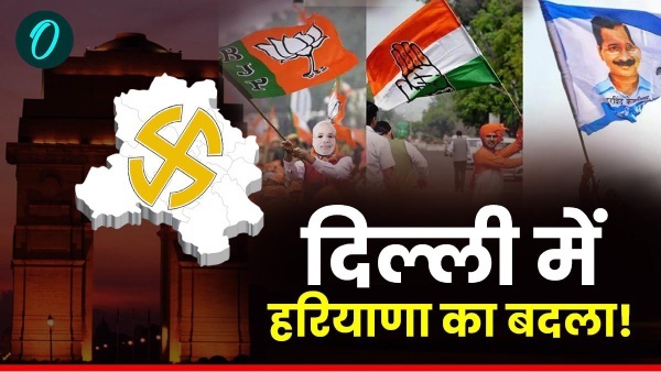 delhi elction