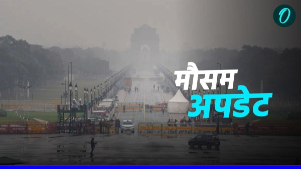 Delhi Weather Update