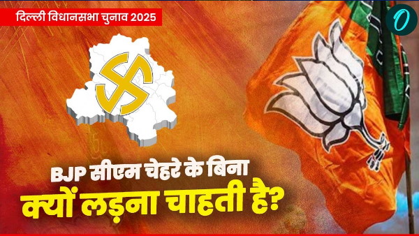 Delhi Elections 2025