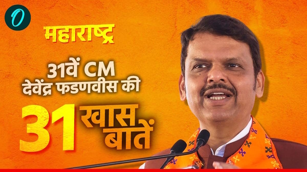 Devendra Fadnavis Life Journey