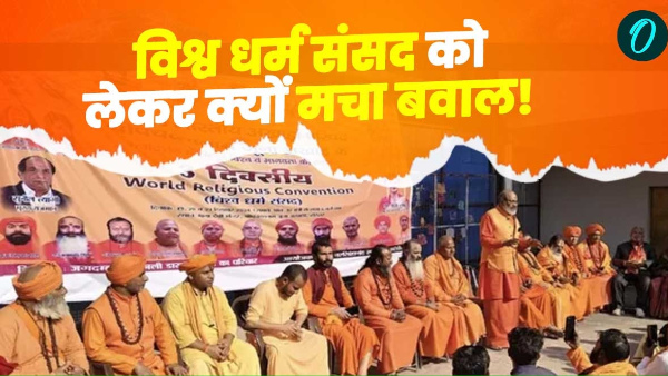 dharm sansad Why uproar over organizing Haridwar What did saints do not getting permission