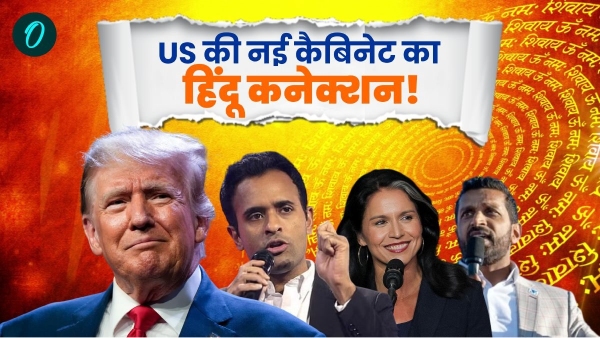 Donald Trump New Cabinet