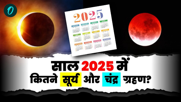 Solar Eclipse-Lunar Eclipse 2025