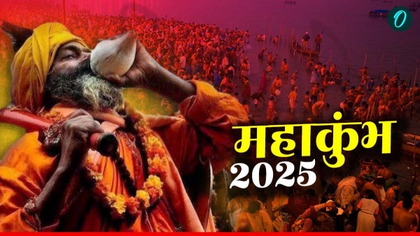 Maha Kumbh 2025 Maha Kumbh 2025
