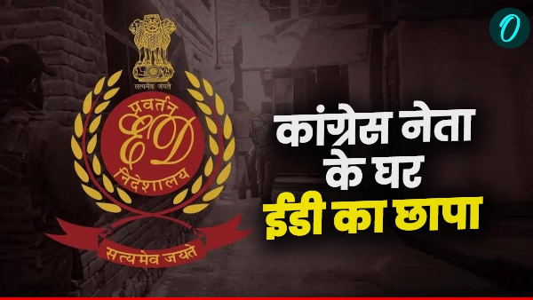 ED raids house of former CM harish rawat close aide Congress leader stir from Delhi to Dehradun ED raids house of former CM harish rawat close aide Congress leader stir from Delhi to Dehradun