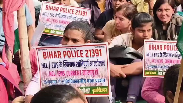 Why protest on the issue of NCL EWS certificate know what is the opinion of experts Bihar News Why protest on the issue of NCL EWS certificate know what is the opinion of experts Bihar News