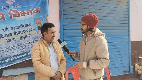 Good news for farmers government is giving up to 90 percent subsidy for farming Bihar News Good news for farmers government is giving up to 90 percent subsidy for farming Bihar News