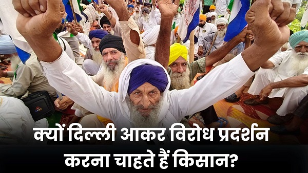 Farmers Agitation
