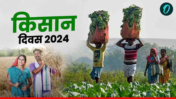 Farmers Day 2024