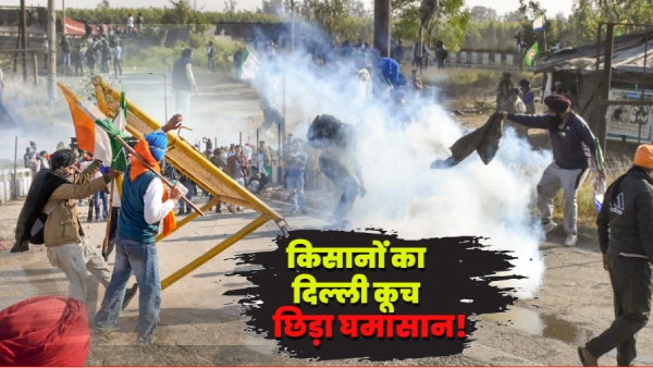 Farmers Delhi Chalo March