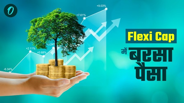 Flexi Cap Fund Flexi Cap Fund