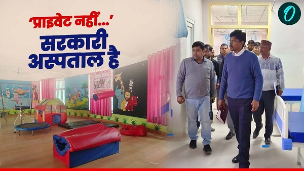 Gaya Govt Hospital
