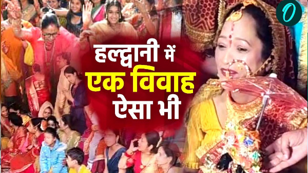 marriage in Haldwani 55 year old woman married Lord Shri Krishna as per Kumaoni customs marriage in Haldwani 55 year old woman married Lord Shri Krishna as per Kumaoni customs