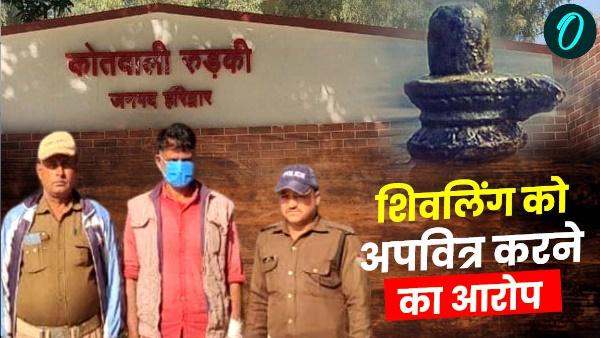 man particular community came out shiv temple suspicious manner caught charge desecrating Shivalinga