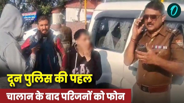 dehradun police children break traffic rules police calling family members with challan know why Doon Police s initiative is special
