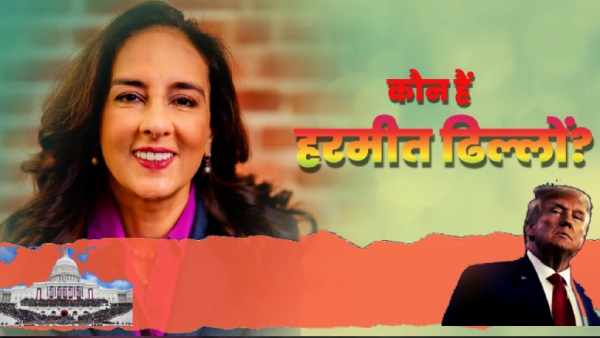 Who is Harmeet Dhillon