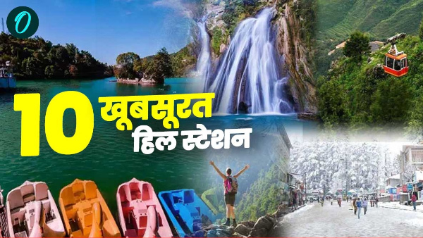 Pack your bags know 10 places where great celebrations on Christmas New Year Mussoorie Nainital