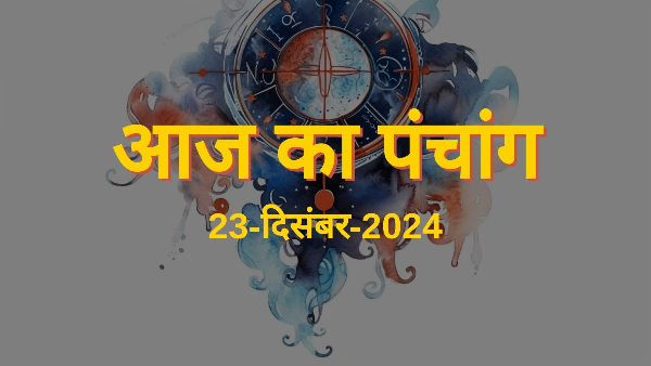 Today's Panchang Today's Panchang