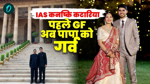 IAS Kanishak Kataria Wife Father IAS Kanishak Kataria Wife Father