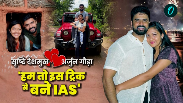 IAS Srushti Deshmukh Arjun Gowda Love Story