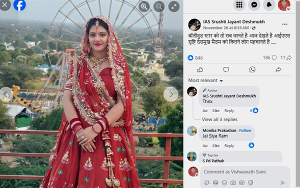 IAS Srushti Deshmukh