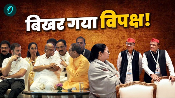 india bloc india bloc