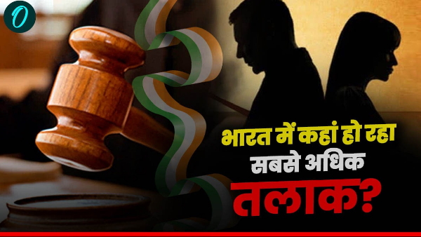 Divorce cases in India