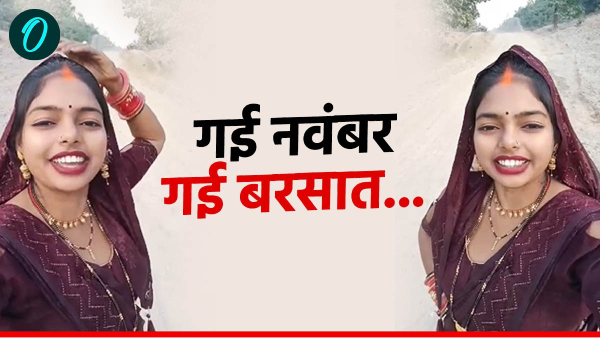 Instagram Influencer Leela Sahu