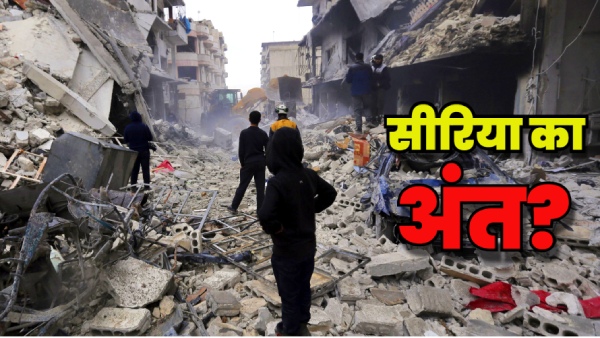 Israel Air Strike on Syria