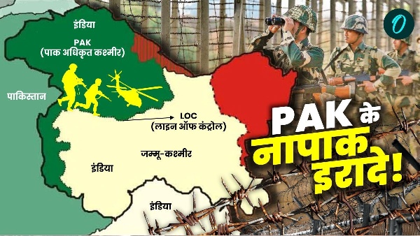 Jammu Kashmir News