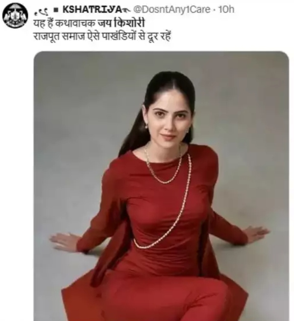 Jaya Kishori