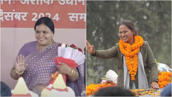 Jharkhand Women Minister List