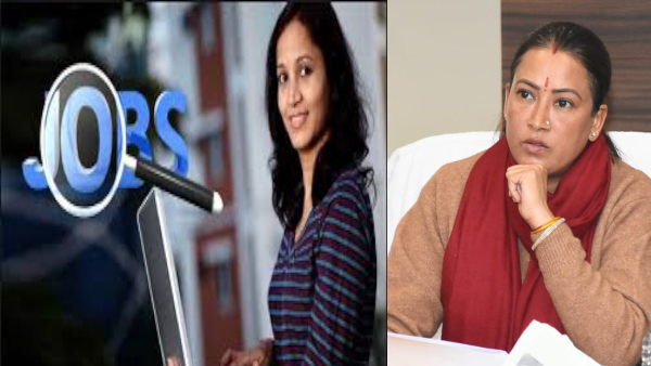 Good news for women recruitment will open 6559 vacant posts know where when they get employment Good news for women recruitment will open 6559 vacant posts know where when they get employment