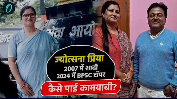 who is Jyotsna Priya bpsc topper