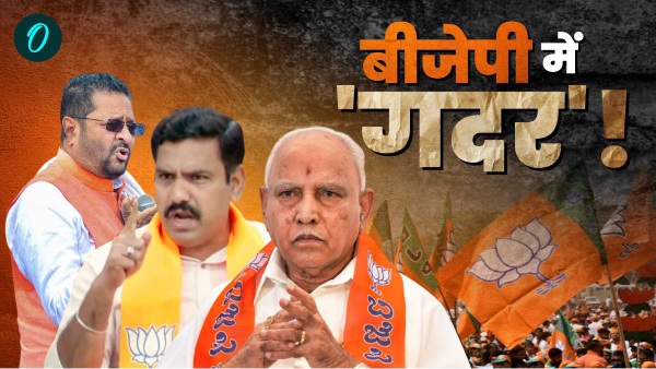 karnataka bjp politics