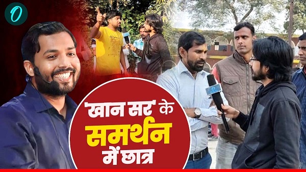 Khan Sir Controversy difference between Vijay Sinha and Khan Sir students allegations on Deputy CM