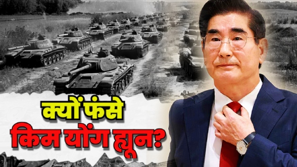 South Korea Ex-defence Minister