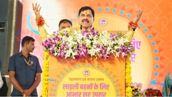 Ladli bahana scheme good news