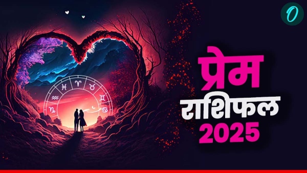 Love Horoscope 2025 Love Horoscope 2025