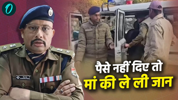 Almora news son took mother life for not giving money surprised to hear the reason nasha Almora news son took mother life for not giving money surprised to hear the reason nasha