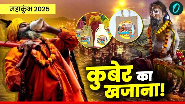 Maha Kumbh 2025 Maha Kumbh 2025