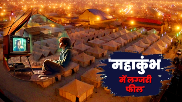 Maha Kumbh Gram Luxury Tent city Maha Kumbh Gram Luxury Tent city