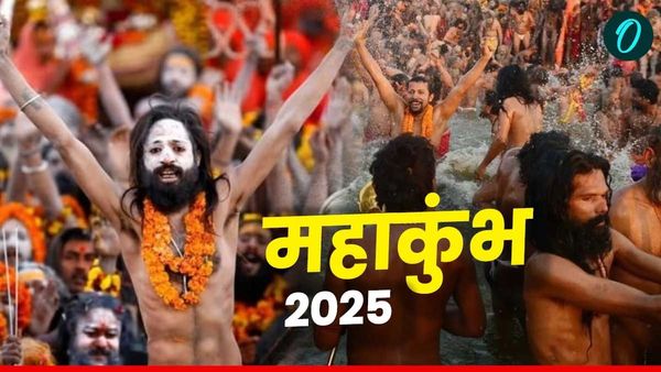 Mahakumbh 2025 Mahakumbh 2025