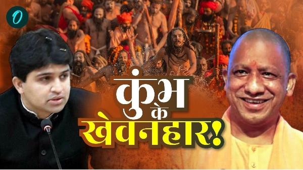 Mahakumbh 2025
