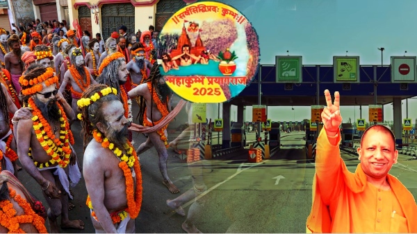 Maha Kumbh 2025 Toll Free Maha Kumbh 2025 Toll Free
