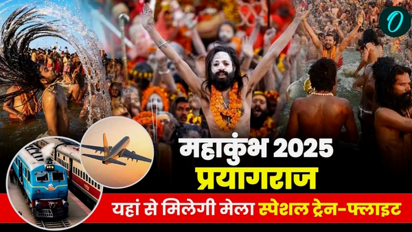 kumbh special trains from rajasthan