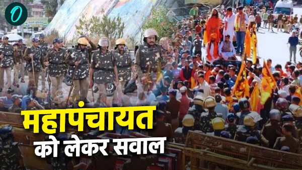 Questions raised mahapanchayat Uttarkashi Masjid dispute know what BJP response to the opposition s allegations